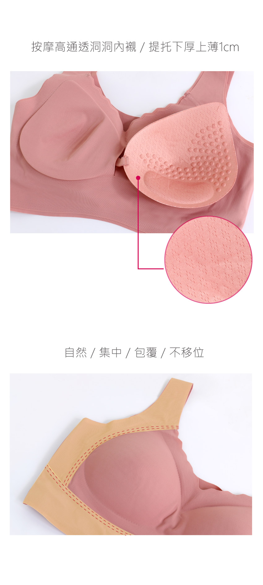24H睡眠 一片式 無鋼圈舒適無痕胸衣(可可色)