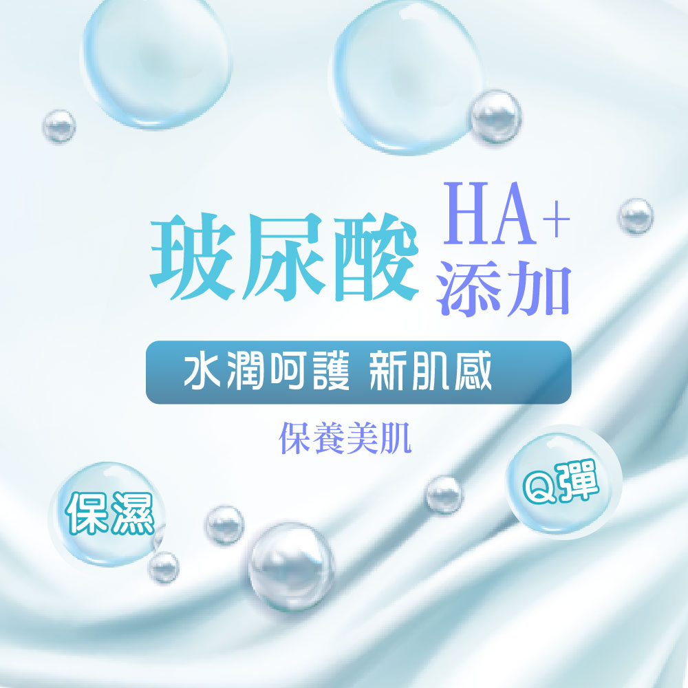 美波 玻尿酸 機能內衣BCDE罩杯(琥珀咖)