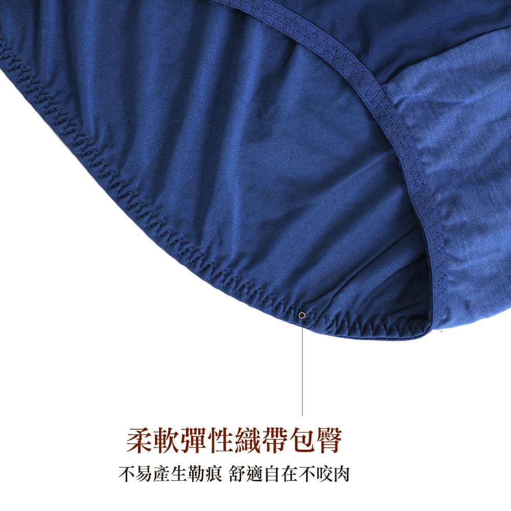 魔羽系列 平口褲(裸光膚)