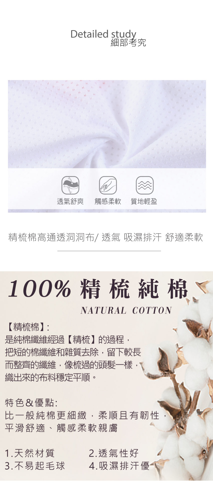 MIT台灣製 精梳棉 寬肩兒童透氣胸衣背心(香檳)