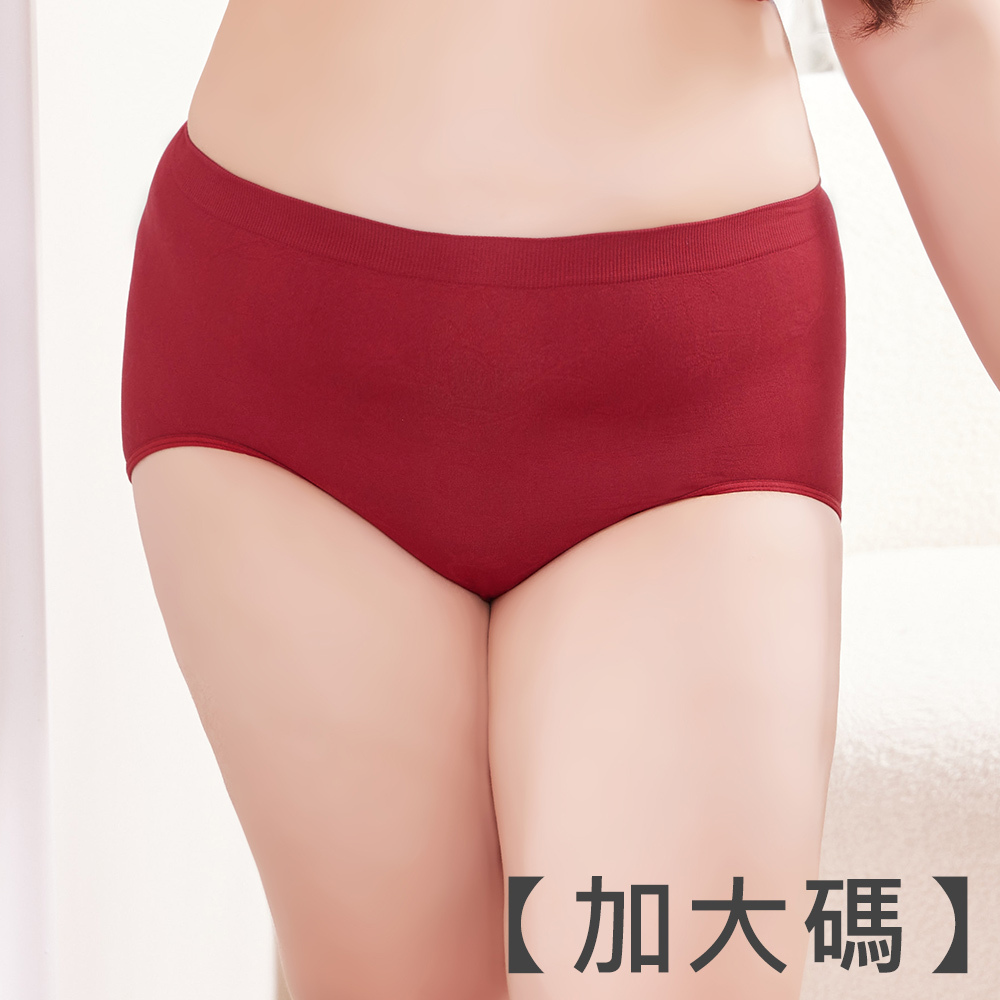 《竹炭．無縫》一體成型高腰三角褲(酒紅)加大款