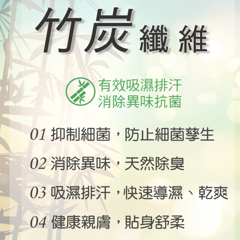 24H透氣睡眠竹炭無鋼圈內衣 M.L.XL.2XL(黑)