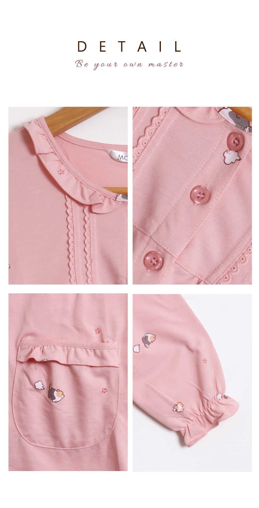 軟萌柯基 柔軟舒眠棉質 睡衣睡褲成套組(粉色)