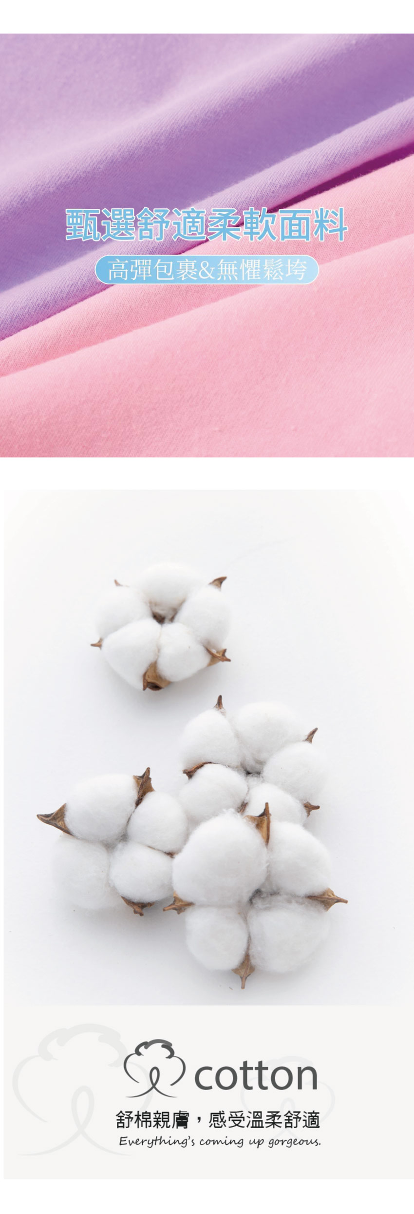 石墨烯 舒柔純棉中腰三角褲 3件組(隨機色)