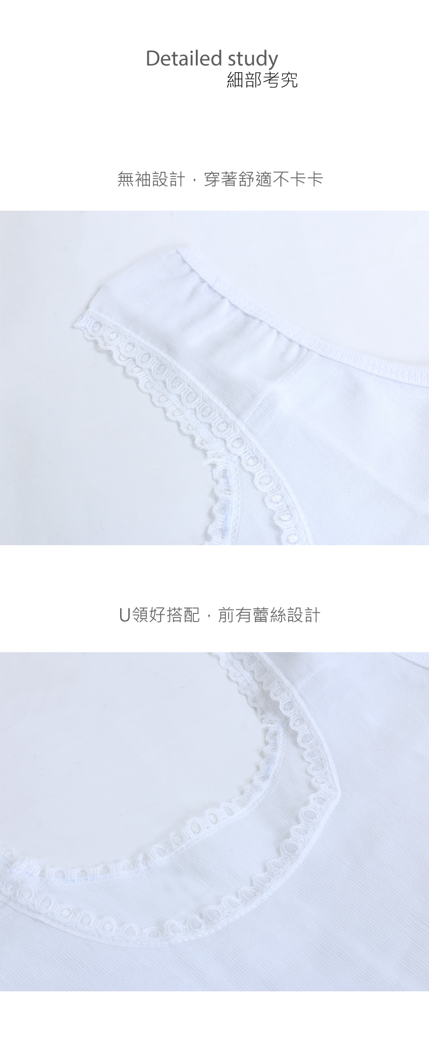 MIT台灣製 100%純棉竹紗 超薄透氣 女背心(白)