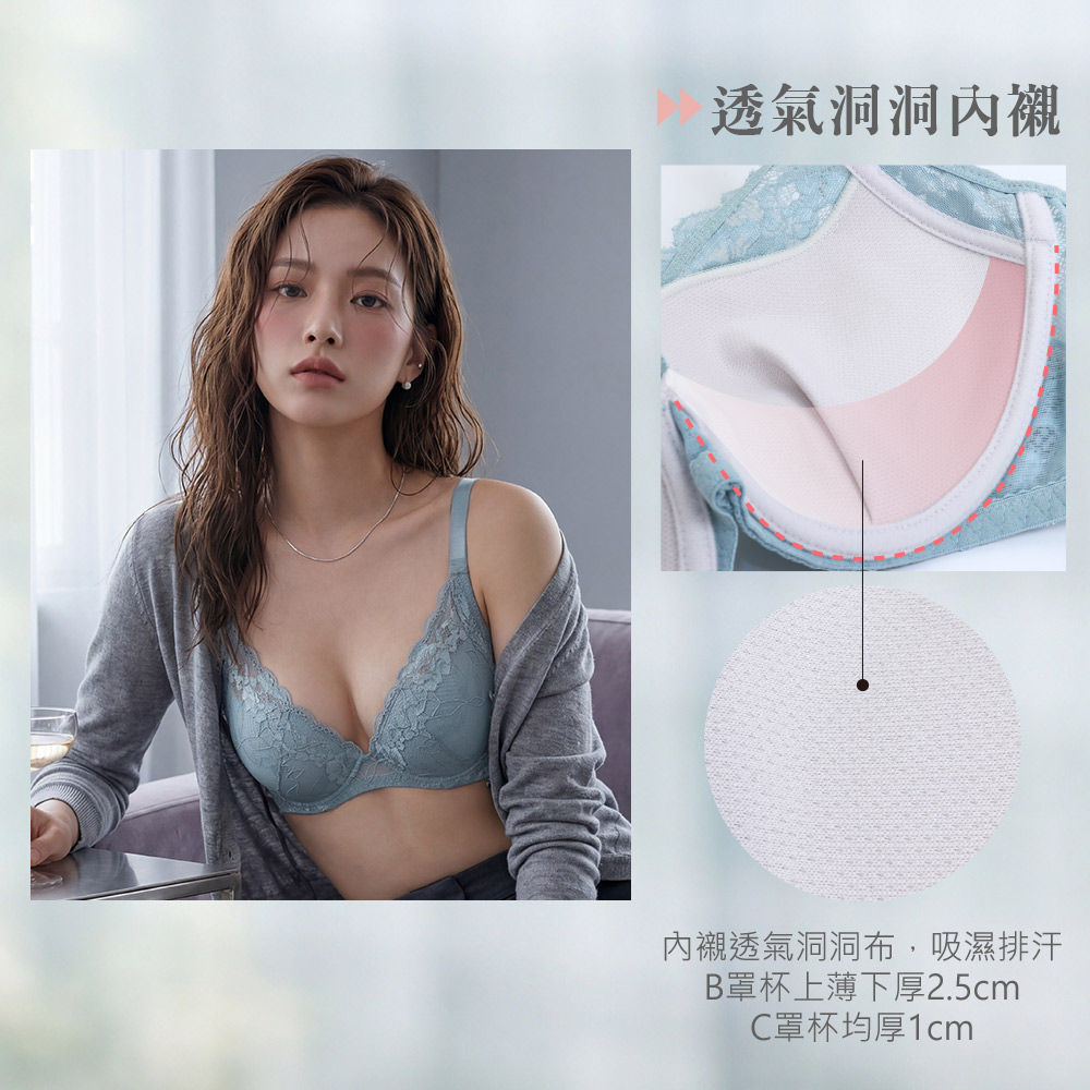 MIT台灣製 暮光繆思 軟鋼圈涼爽機能內衣BC罩杯(淺綠)