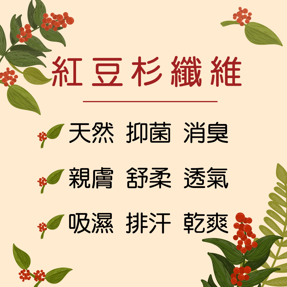 紅豆杉 素面螺紋 中低腰貼身褲 (隨機色)