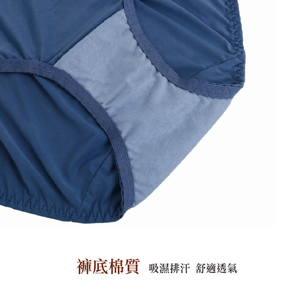 美波系列．玻尿酸平口褲(水晶綠)