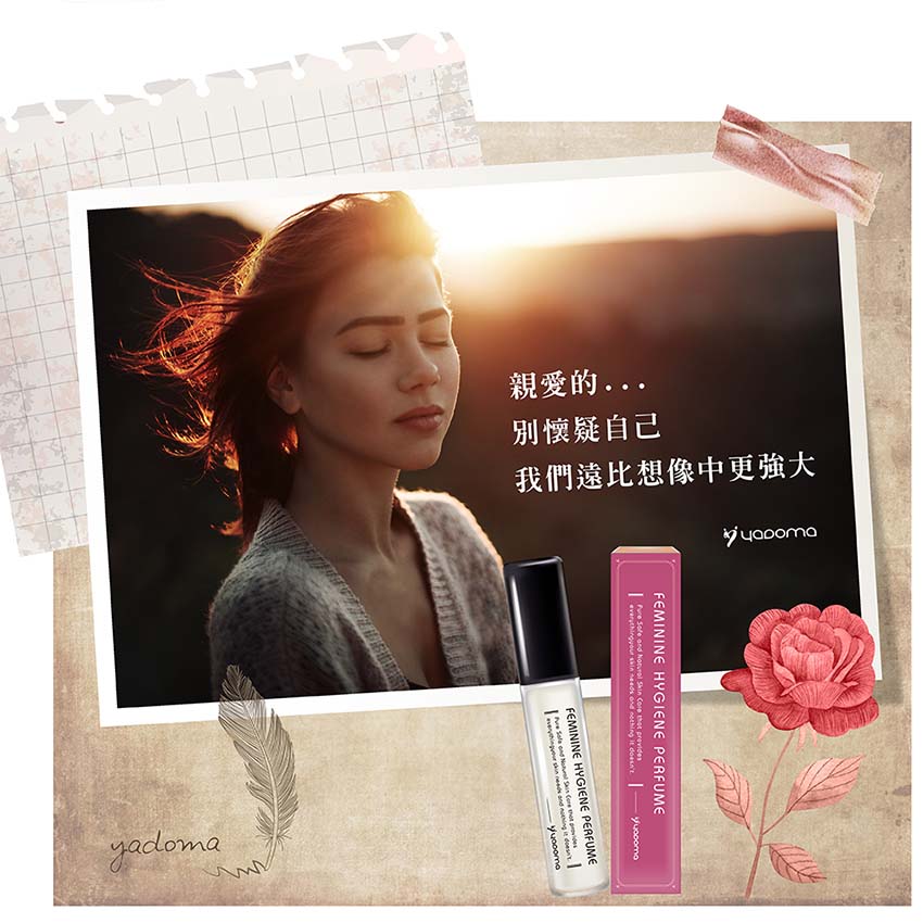 涼感玫瑰私密噴霧 | 淨味抑菌，清新舒適 | 私密保養系列