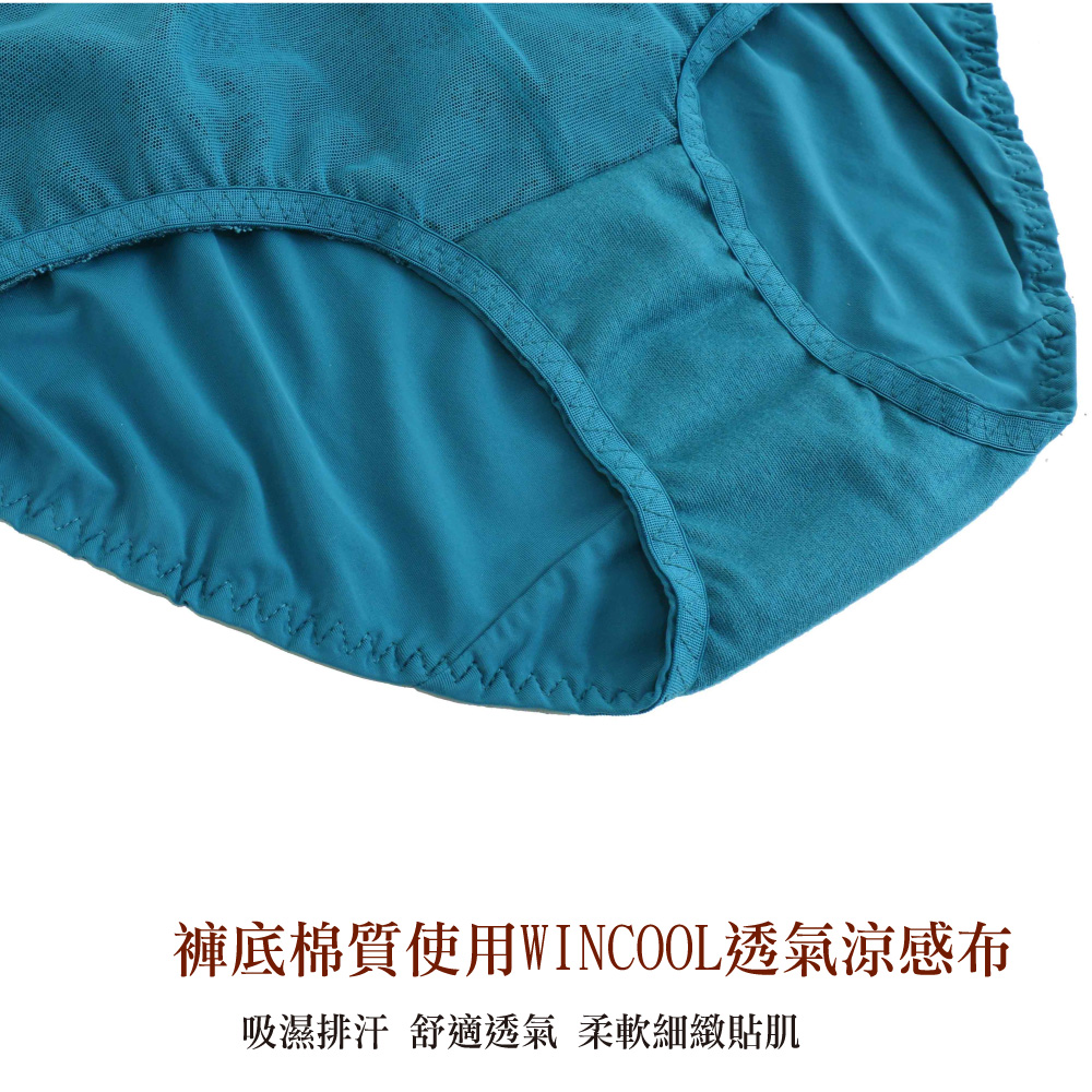 美波系列．冰絲涼感平口褲(魅惑黑)