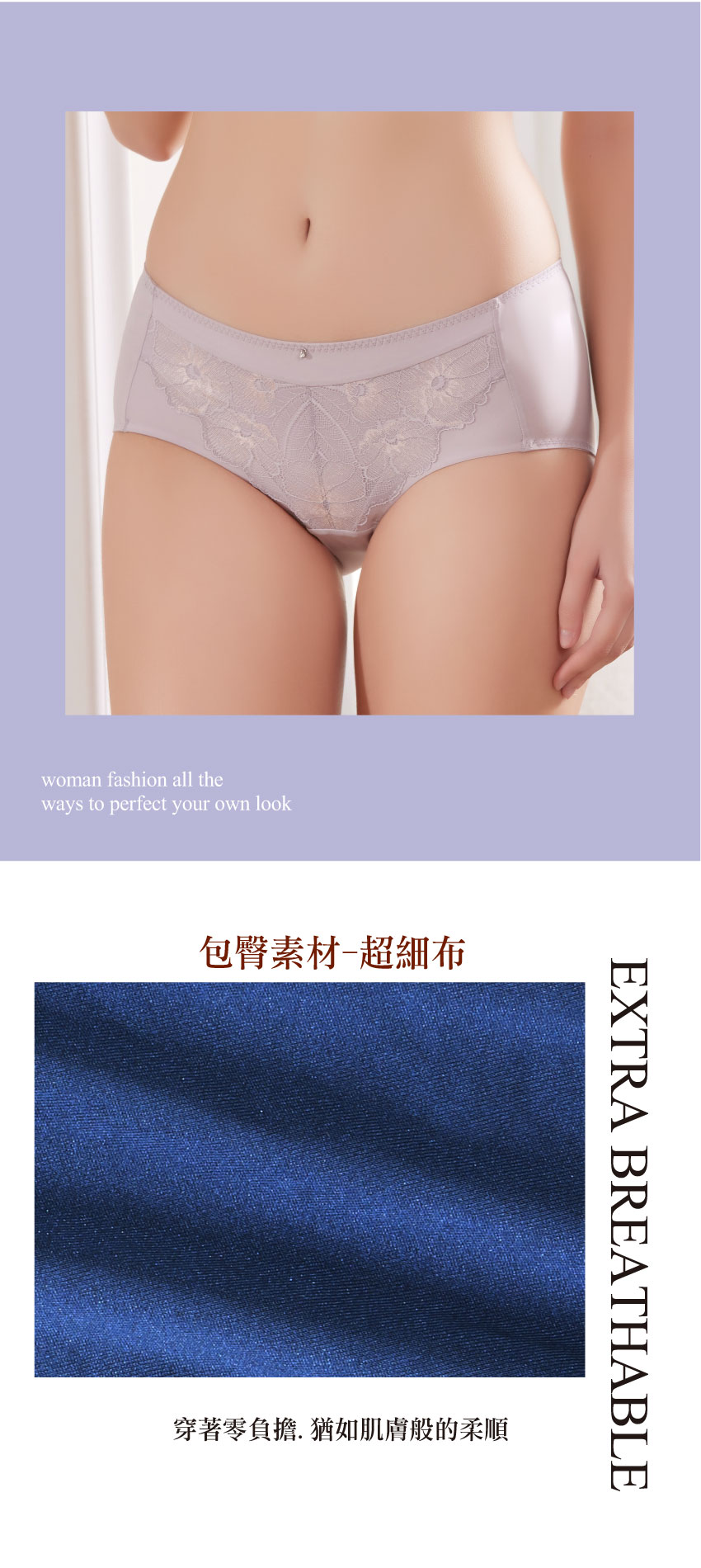 魔羽 奈米涼感 平口褲(裸光膚)