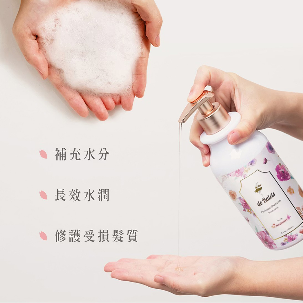小粉 SPA香氛水潤養護洗髮精 莓果花香 450ml