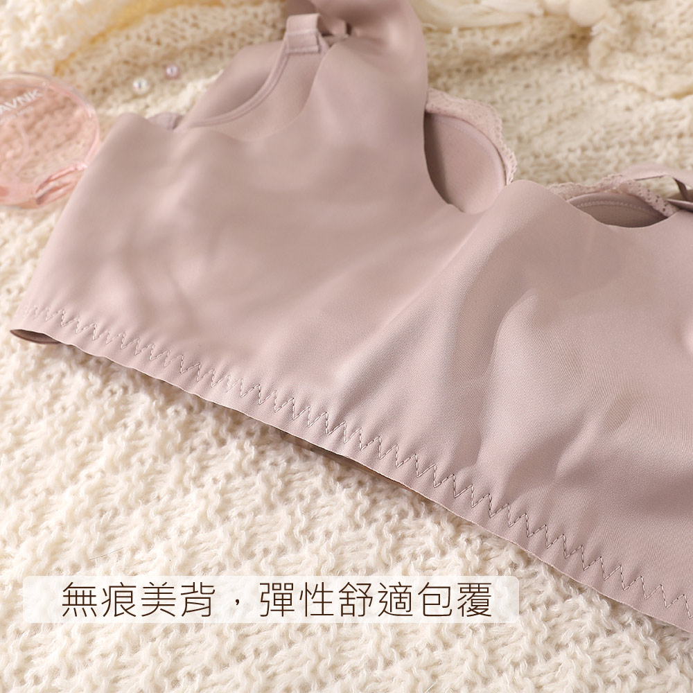 花甜禮夏 前扣無痕無鋼圈舒柔內衣(蜜裸色)36-44