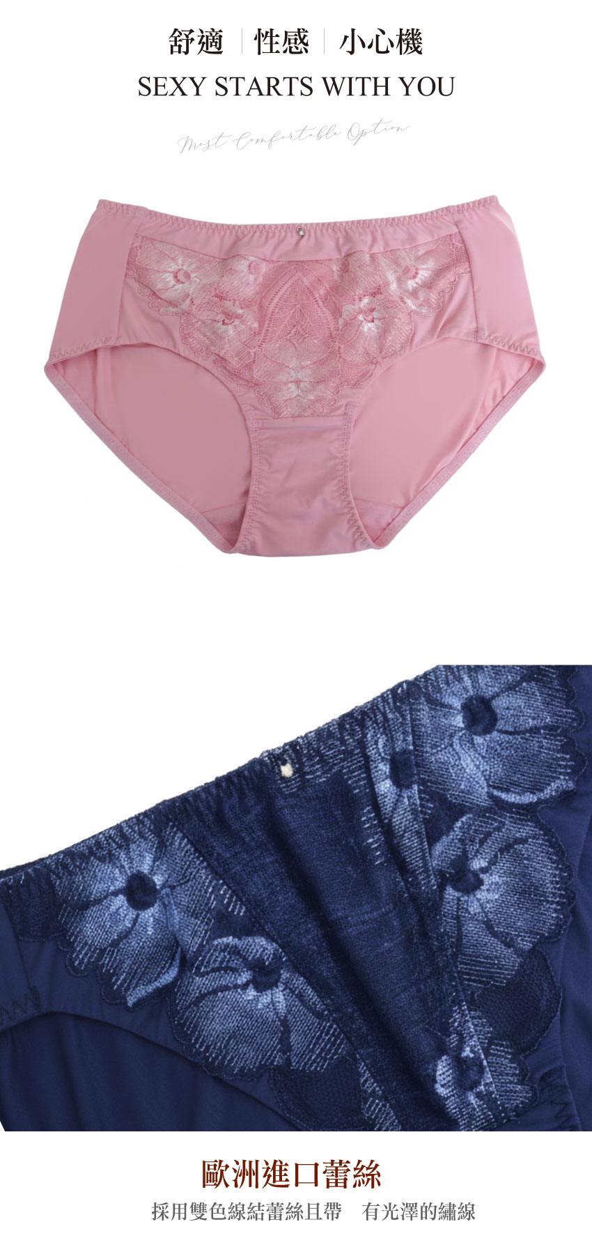 魔羽 奈米涼感 平口褲(暮光藍)