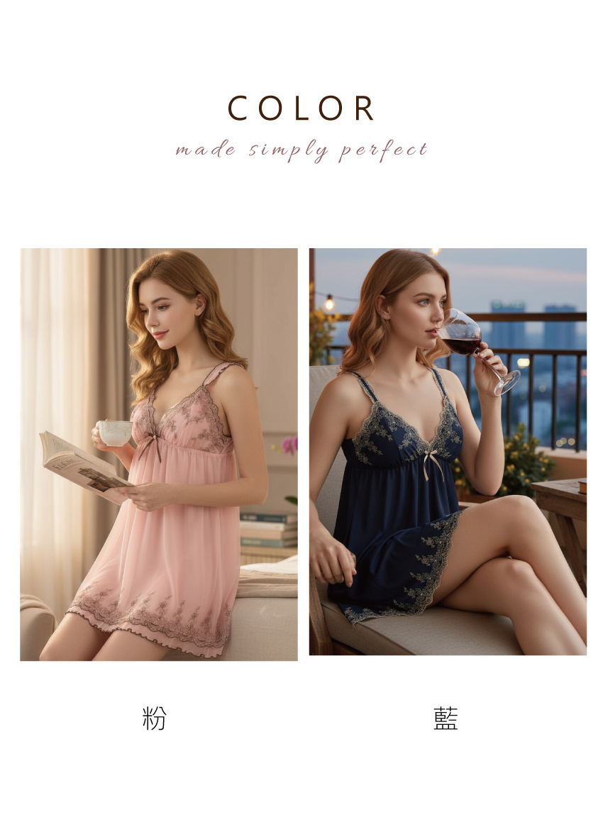 玫瑰花園 柔紗 細肩帶性感連身裙睡衣(粉)