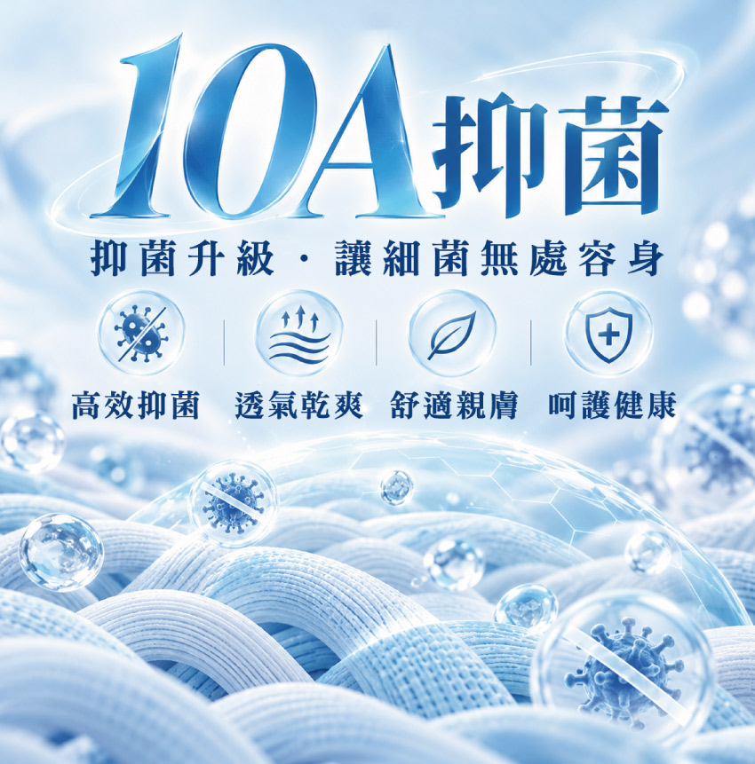 中腰 俏麗花語10A抑菌三角褲 (隨機色)