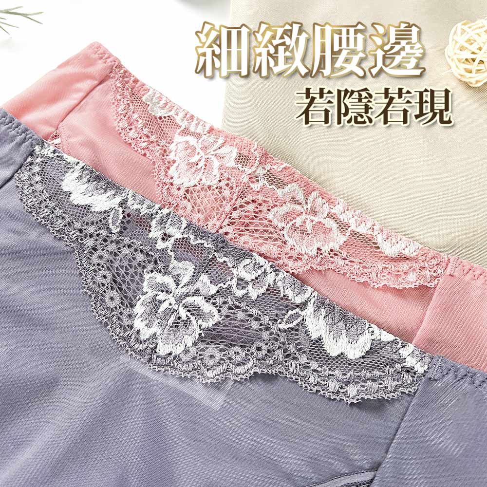 優雅蕾絲 中低腰絲質美臀無痕平口褲(隨機色)M-XXL