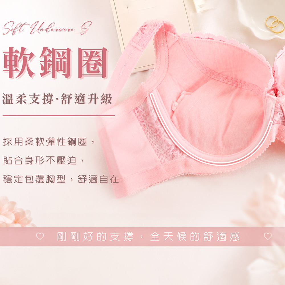 MIT台灣製 J拉提 超深V機能內衣BCD(葡萄紫)