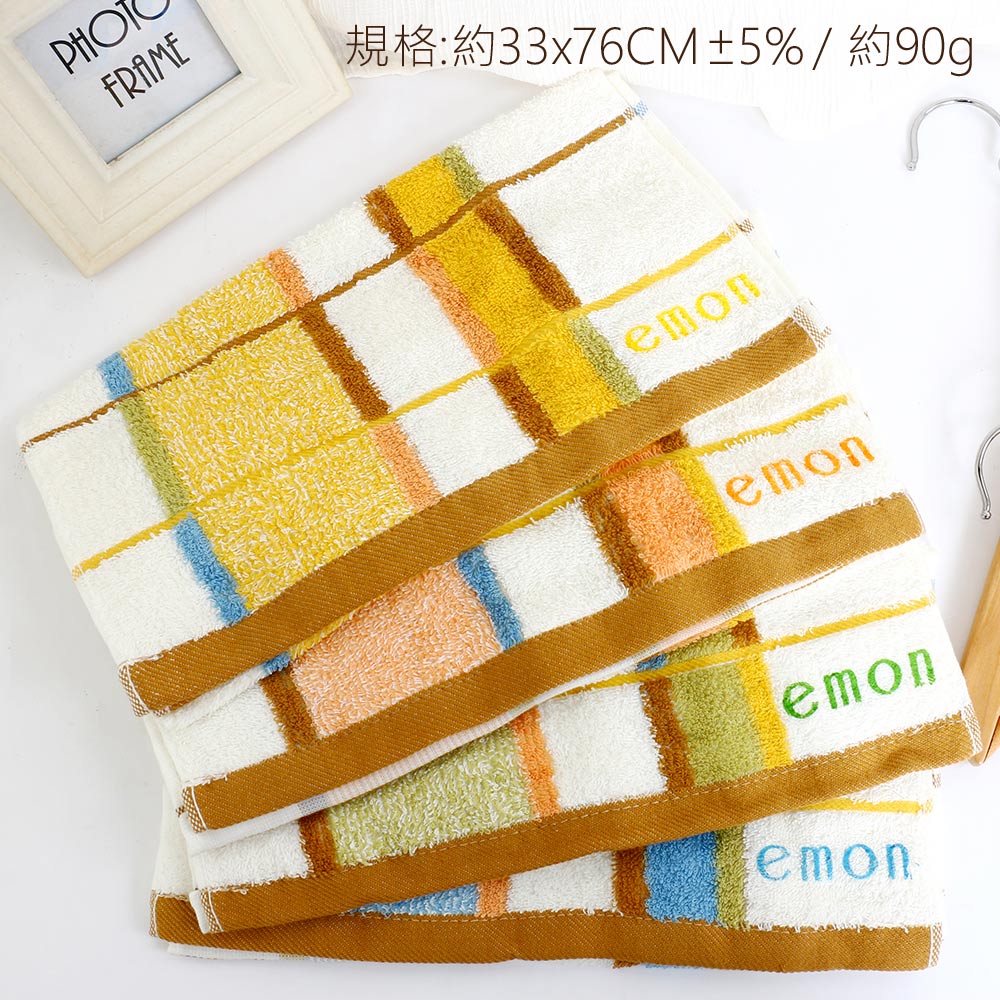 MIT台灣製造 100%純棉彩條毛巾(藍綠色)2件組