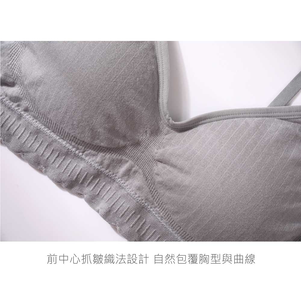 高彈力無縫無鋼圈抗菌蛋白內衣褲組(粉芋色)