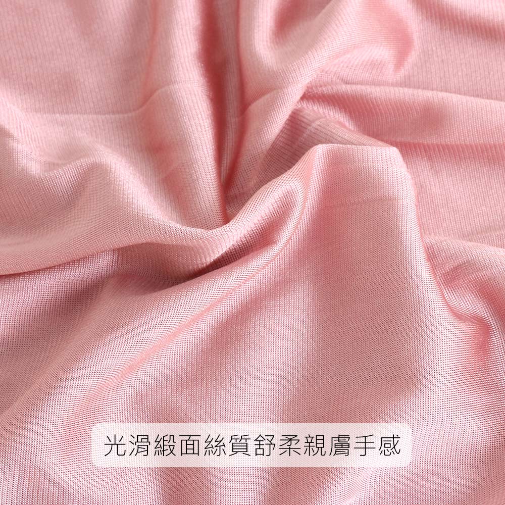 微光 絲柔緞面 睡衣睡褲成套組(豆沙紅)