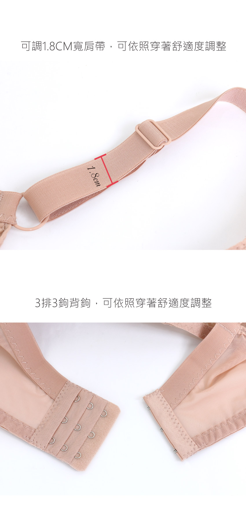 花漾 軟鋼圈 深V低脊心包覆機能型內衣C罩杯(粉)