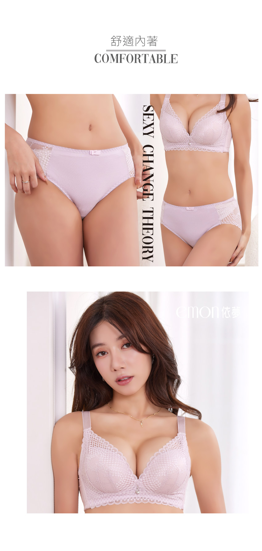 亞當之手 無鋼圈系列三角褲(粉)