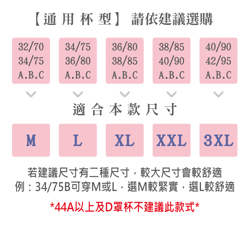 24H睡眠 一片式 無鋼圈無痕 冰絲背心式內衣(灰)