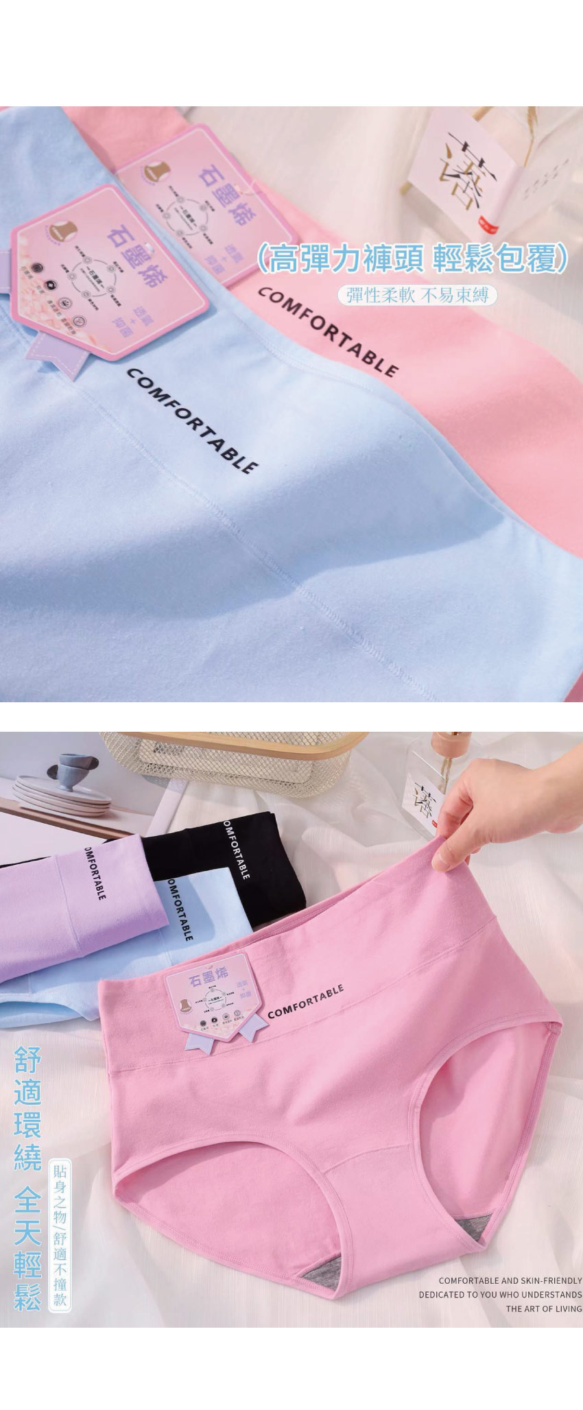 石墨烯 舒柔純棉中腰三角褲 3件組(隨機色)