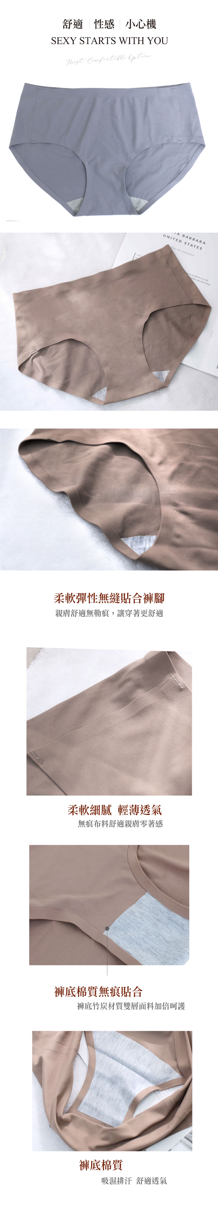 輕時尚 無痕平口褲(灰藍色)