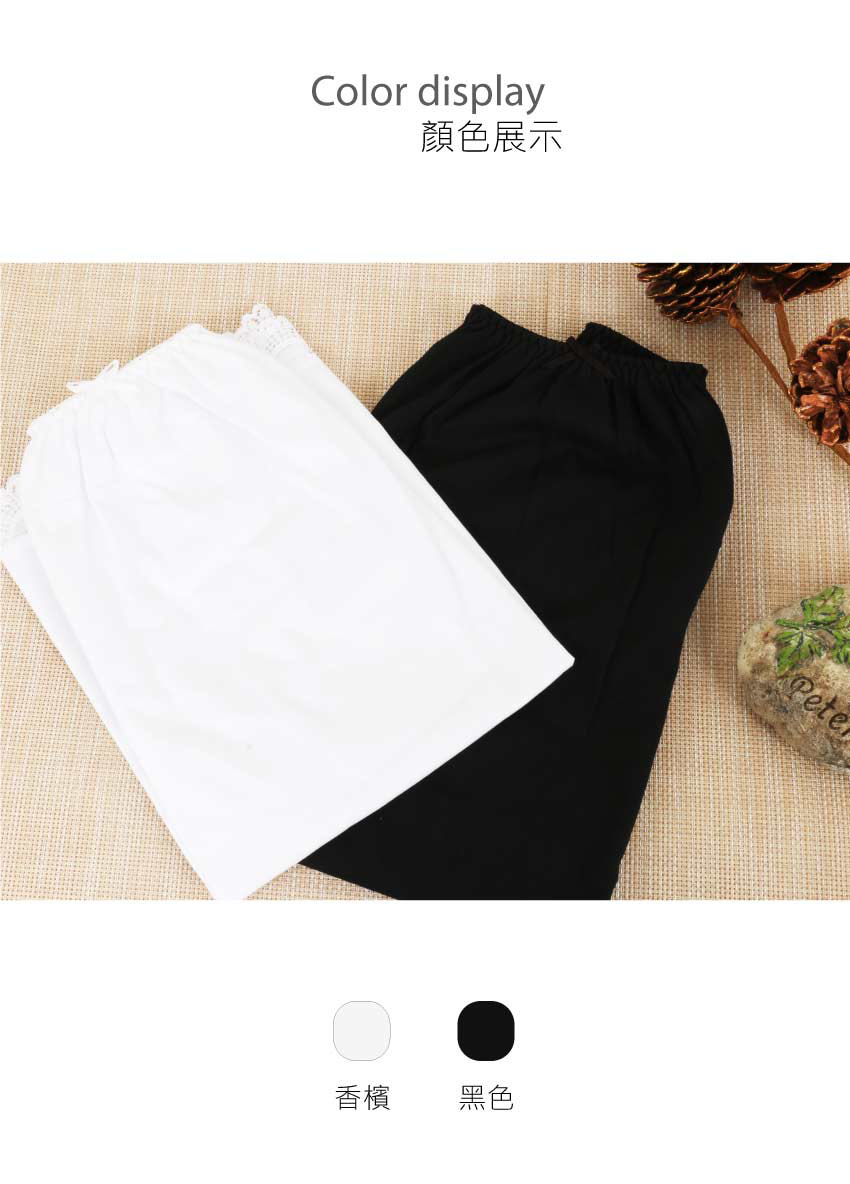 MIT舒適棉質套裙(黑)(防走光襯裙)