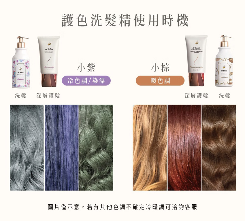 小棕 SPA香氛 護色賦活 洗髮精 清新晨香 450ml