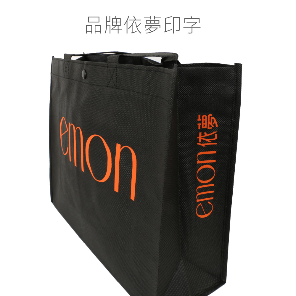 NG品-emon依夢-環保不織布提袋(大)