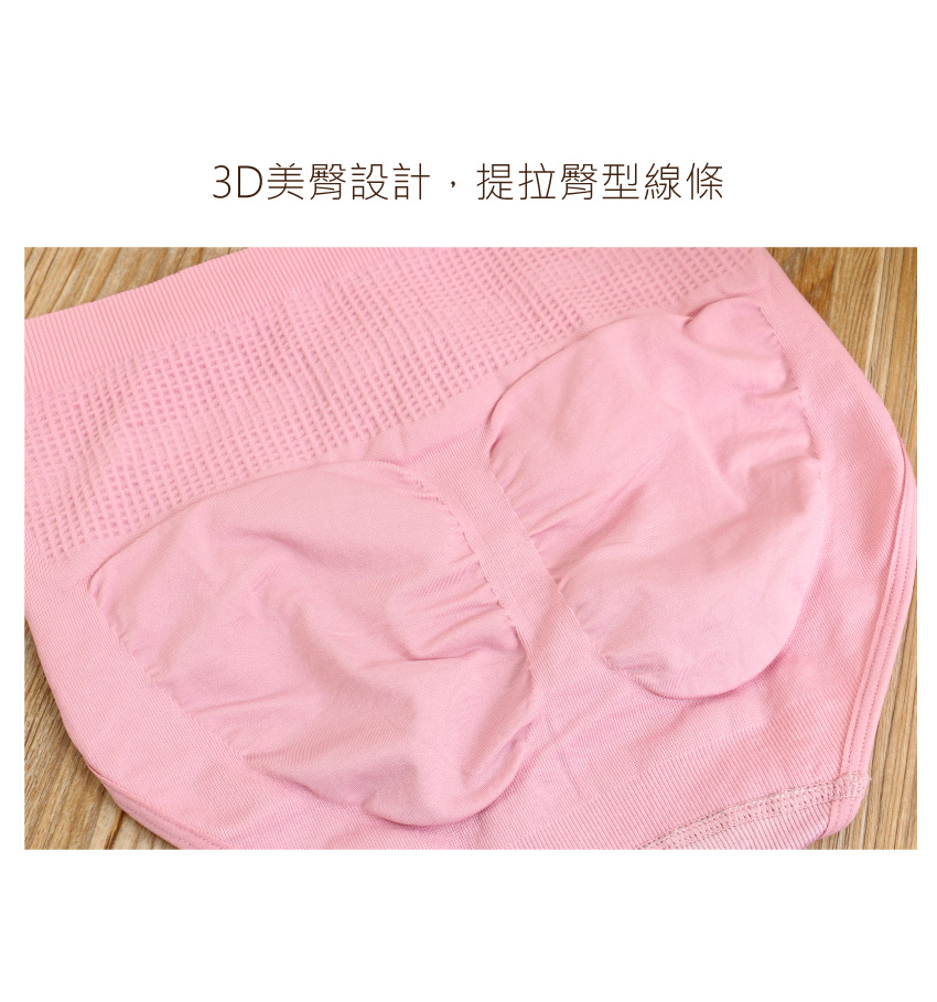 竹炭 無縫一體成型 中腰三角束褲(黑)