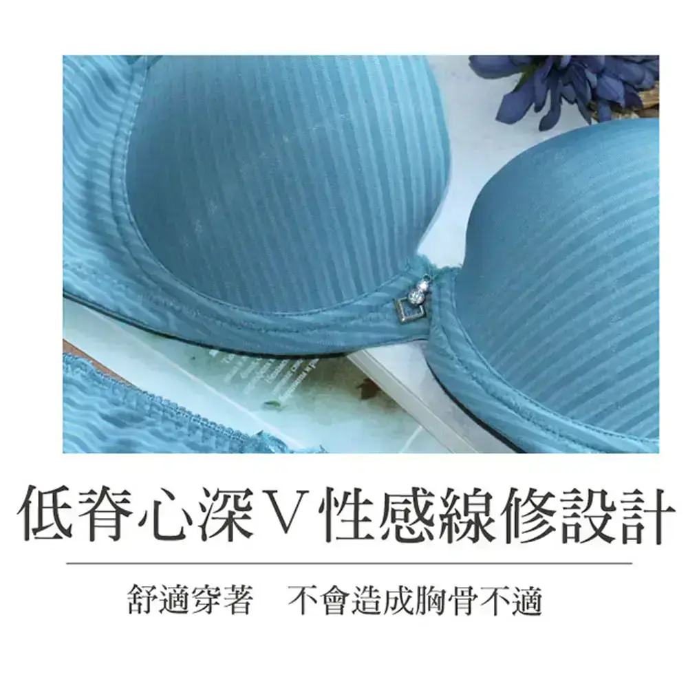時尚無痕系列BCDE罩杯內衣(青玉藍)