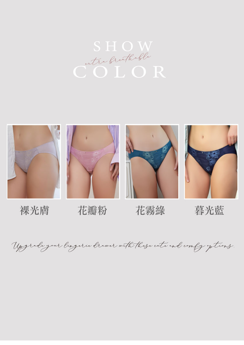 魔羽 奈米涼感 三角褲(花霧綠)