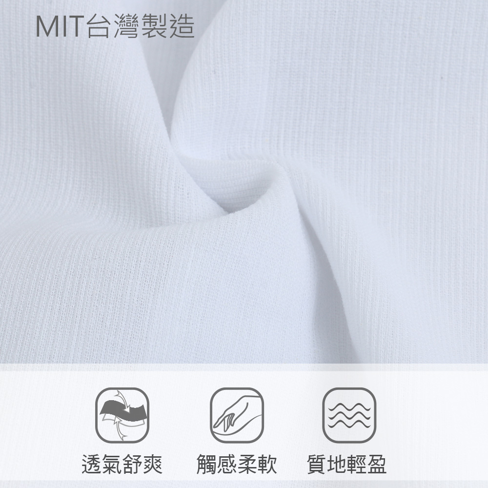 MIT台灣製 100%純棉竹紗 超薄透氣 排釦女背心(白)