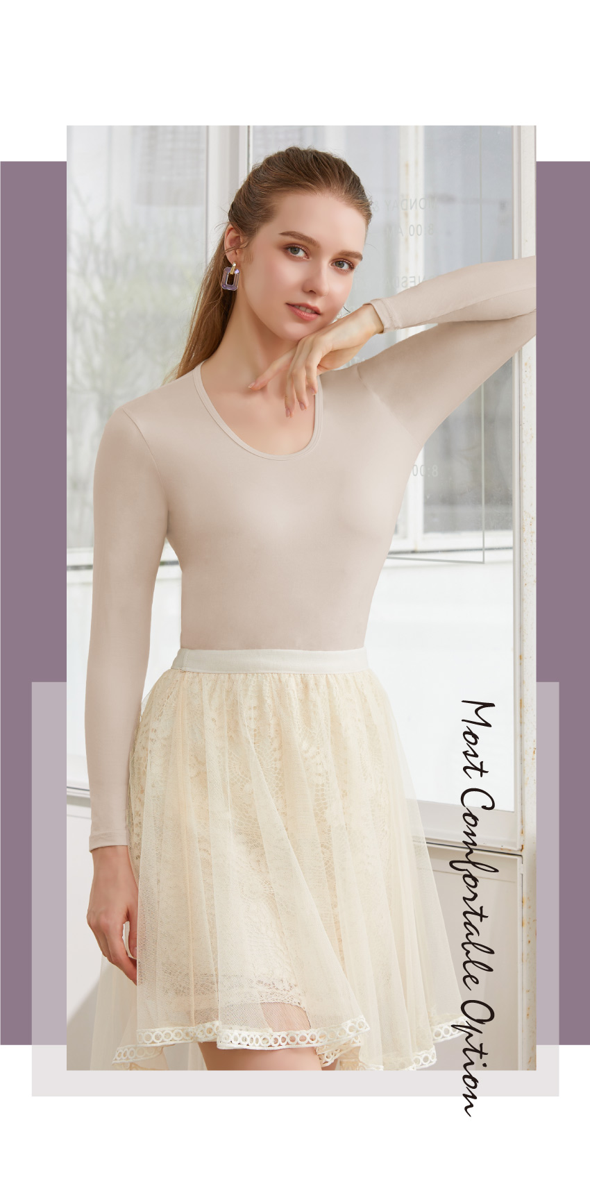 輕磨毛 保暖舒柔衛生衣(裸色)