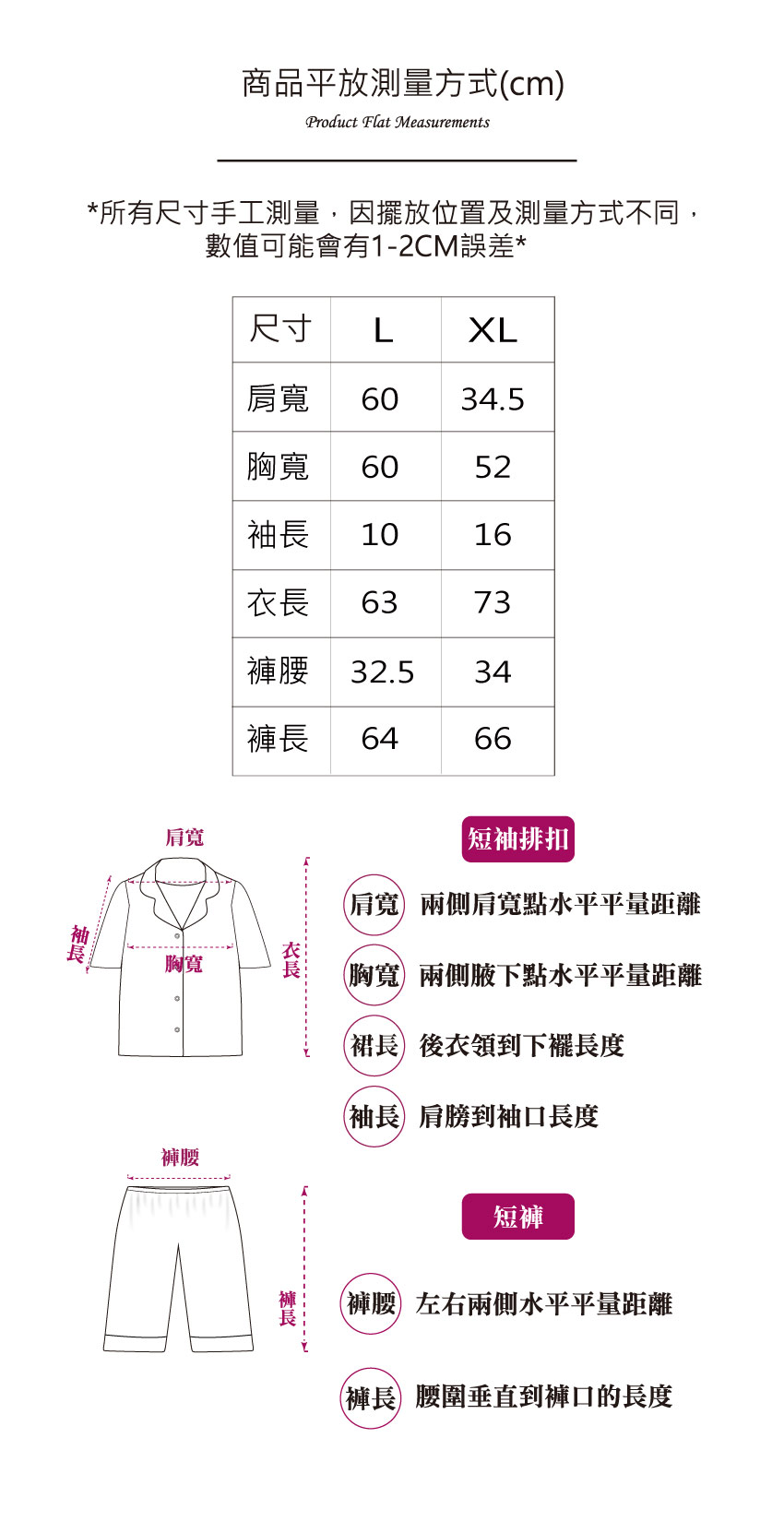 藍綠花影 舒眠細滑絲質 睡衣睡褲成套組(綠)