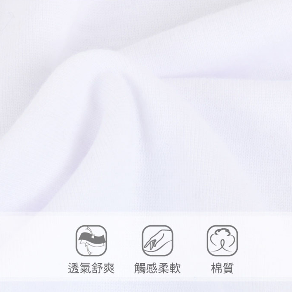 MIT舒綿兒童胸衣背心(白)