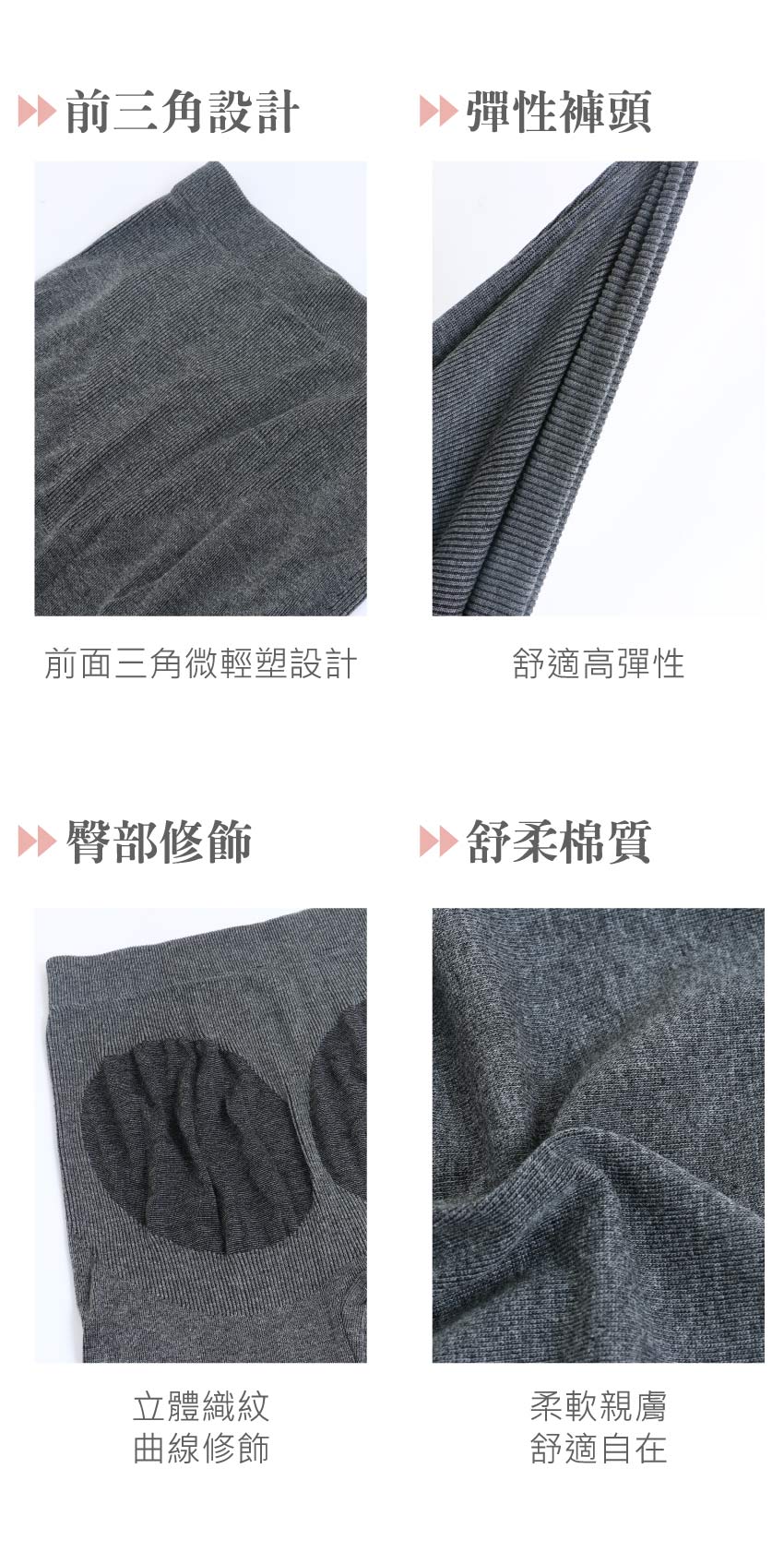 無縫一體成型 輕保暖內搭長衛生褲(黑)