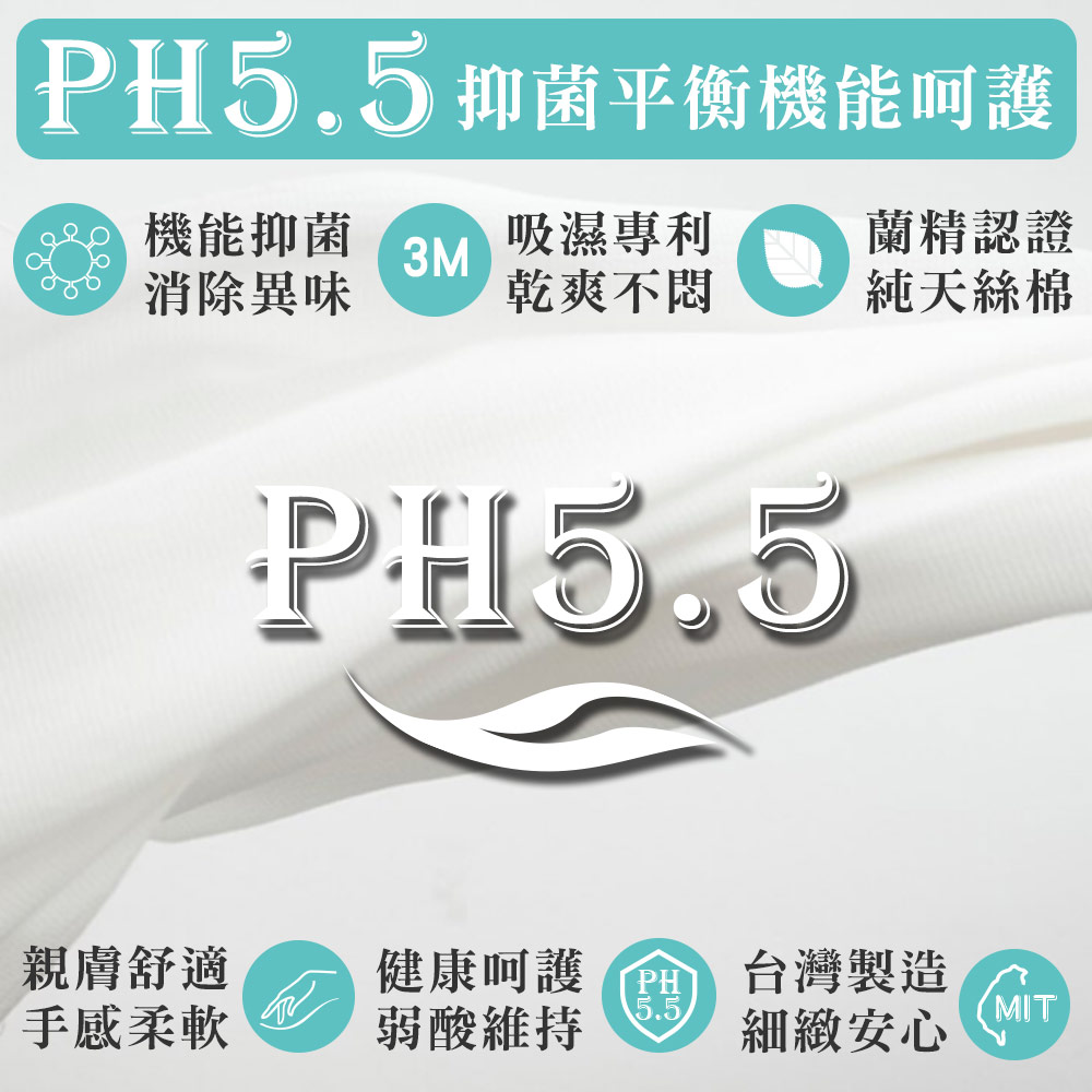 MIT台灣製 PH5.5抑菌平衡機能呵護 美人魚 女童三角褲(柑色)