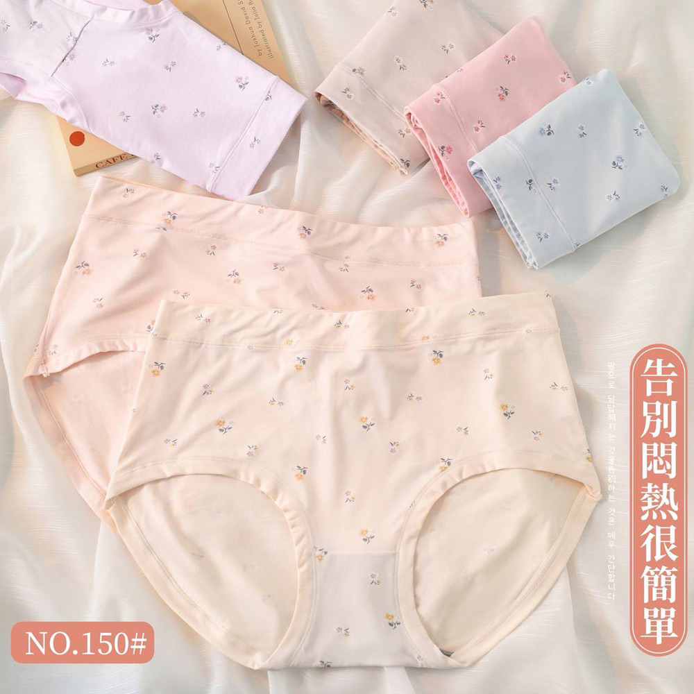 石墨烯 舒柔中腰小花三角褲 3件組(隨機色)
