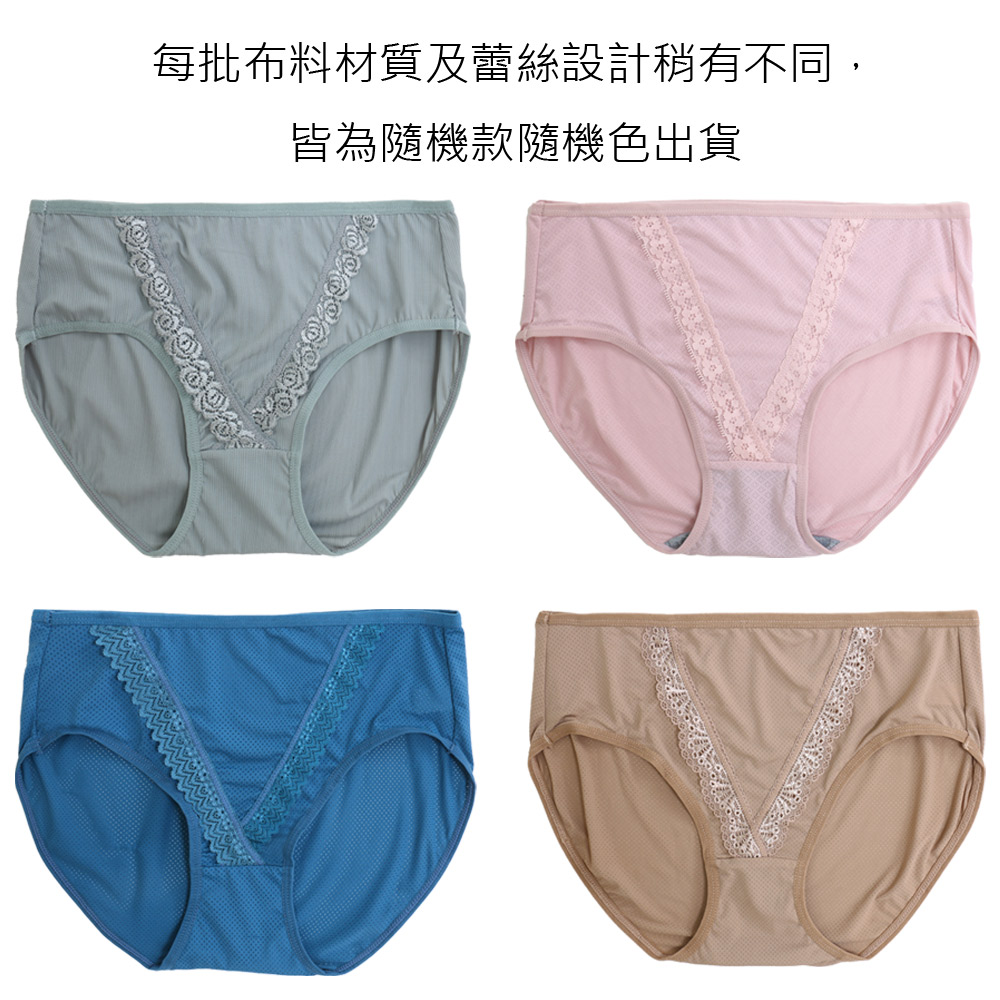 石墨烯 透氣洞洞舒柔中腰三角褲 3件組(隨機色)加大碼