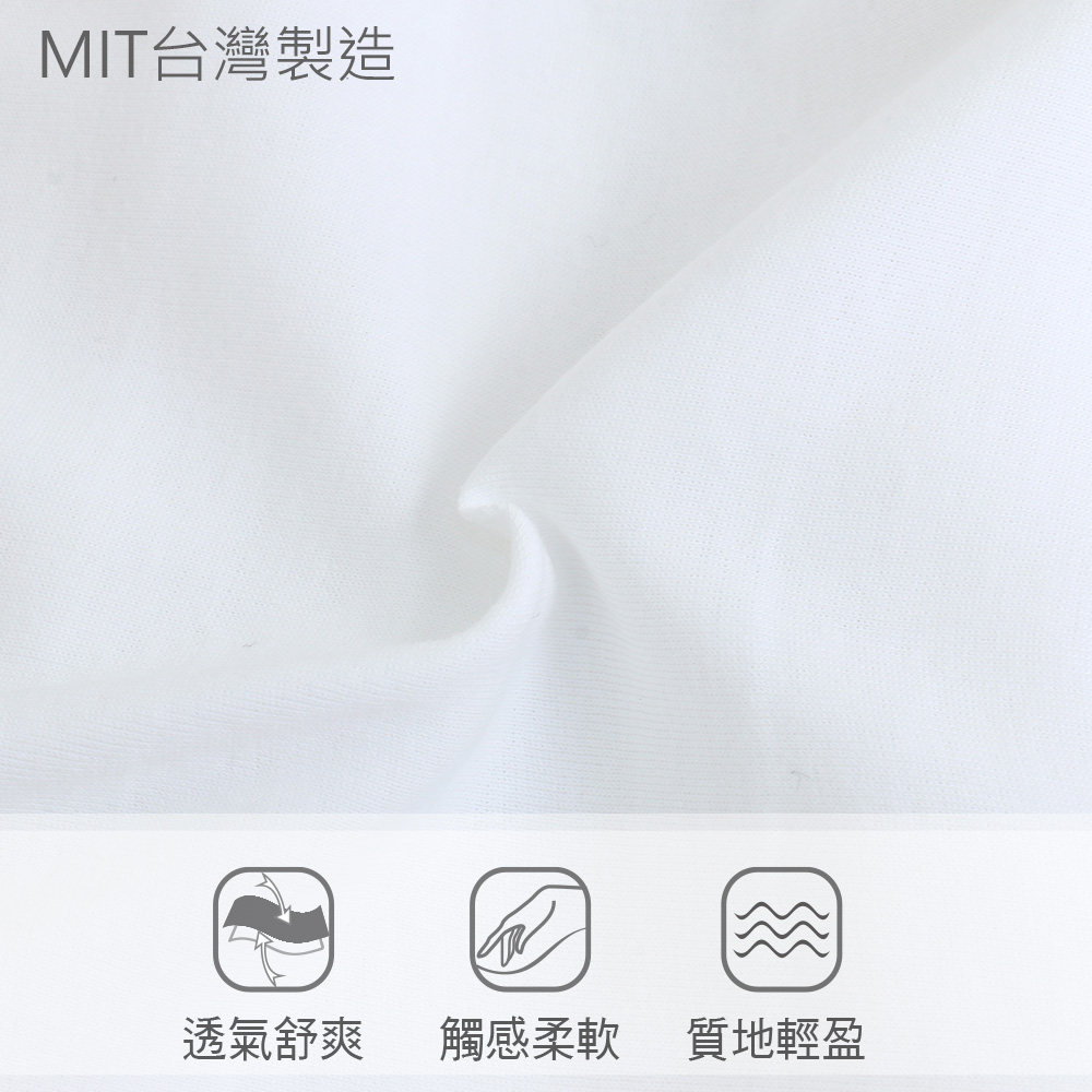 MIT台灣製 精梳純棉 寬肩兒童透氣長版背心(香檳)