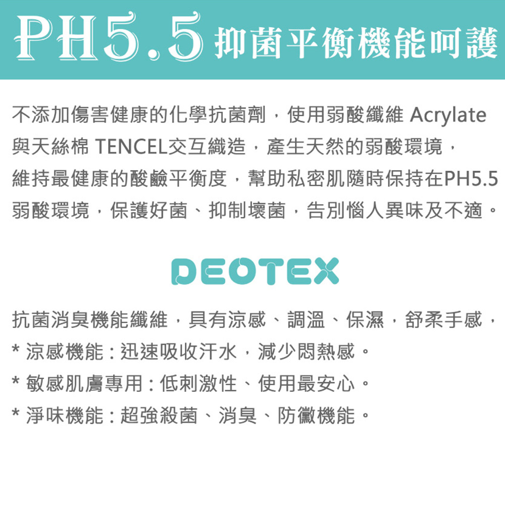 MIT台灣製 PH5.5抑菌平衡機能呵護 小象 女童平口褲(米色)