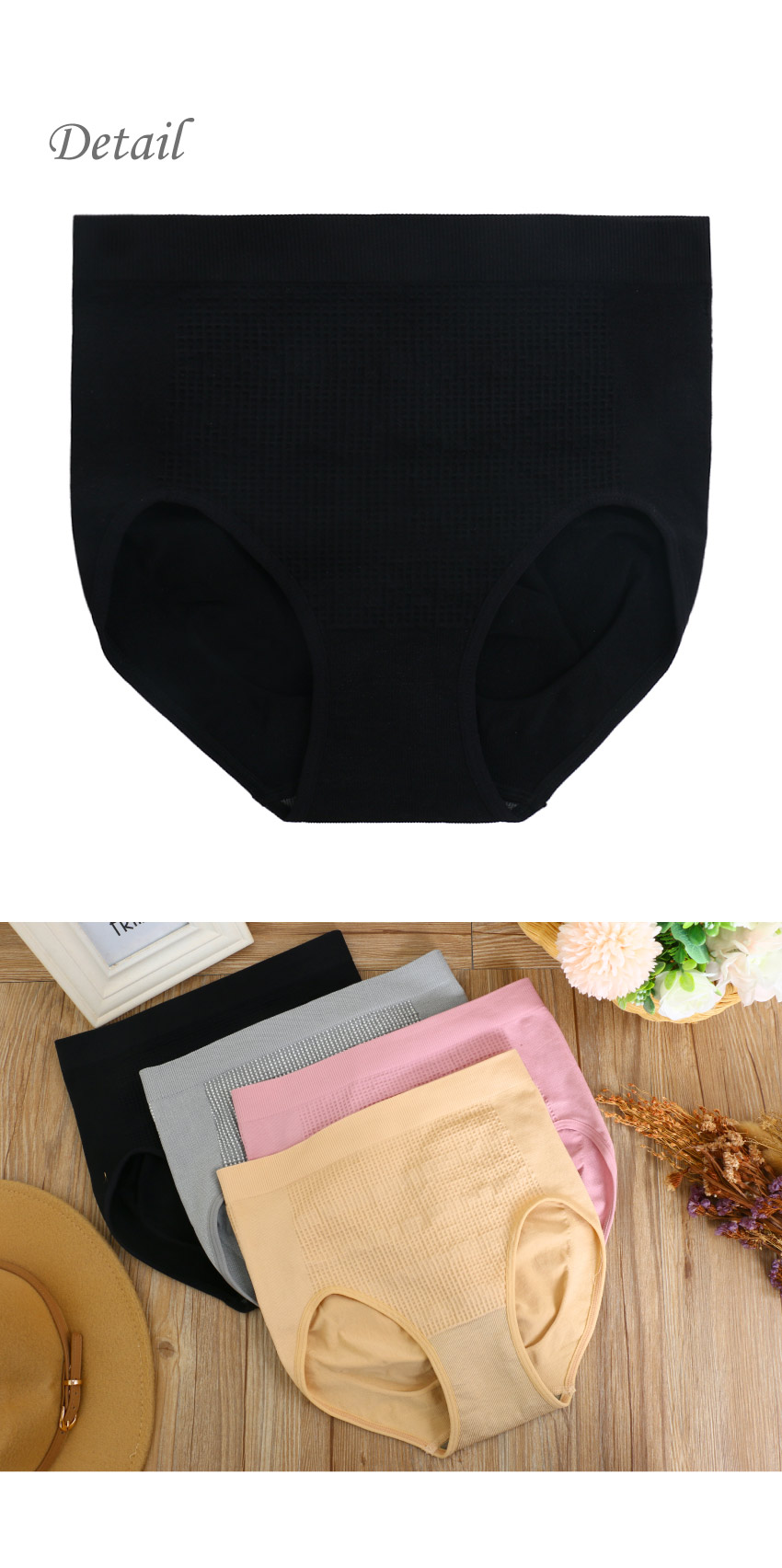 竹炭 無縫一體成型 中腰三角束褲(黑)