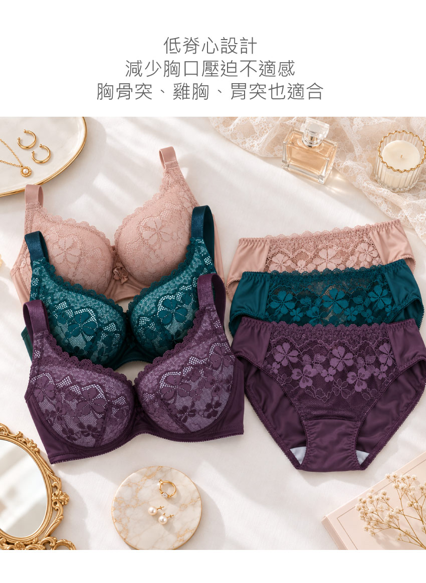 祕密花園．映花 深V系列內衣CD罩杯(奶霜色)