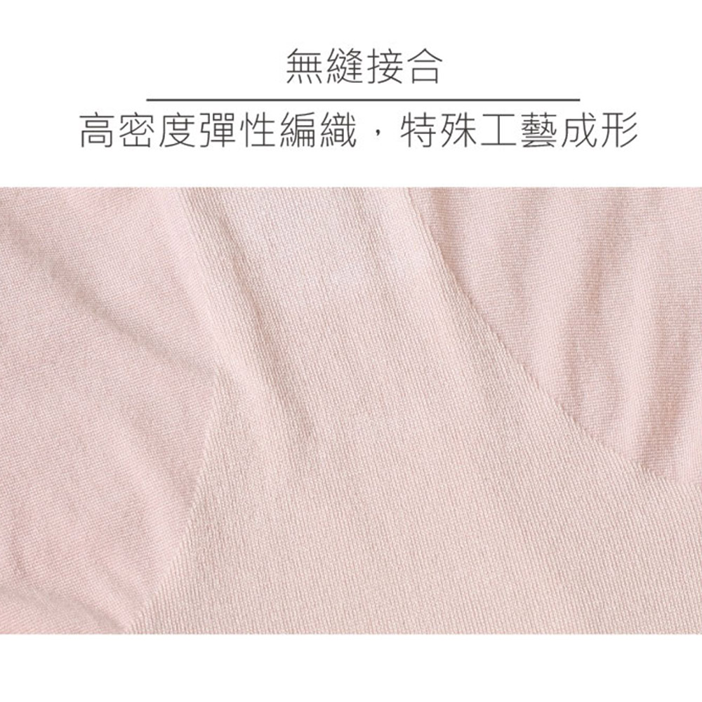 天然木漿棉 無縫保暖衛生衣(奶茶色)