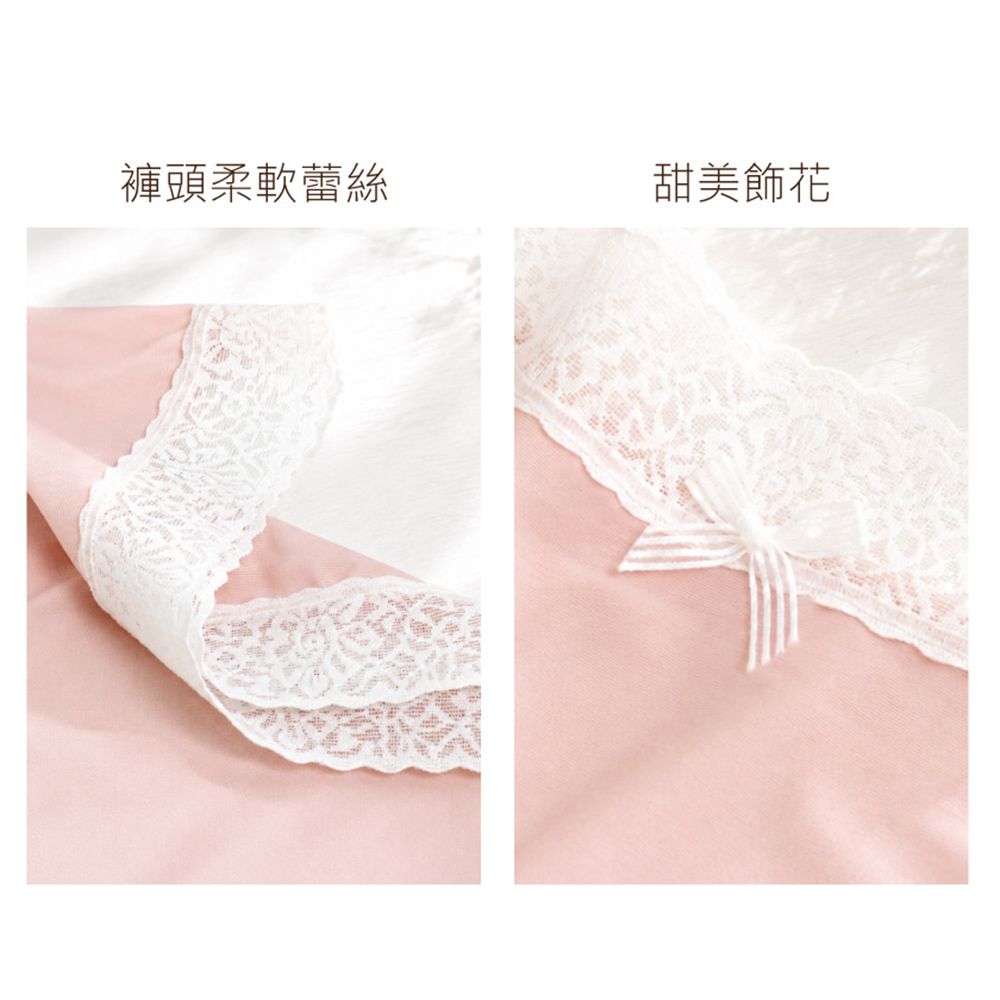 輕柔盛夏 石墨烯低腰無痕素面蕾絲平口褲(黑色)